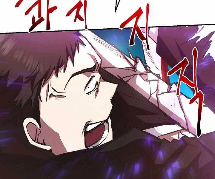 Giả Vờ Làm Kẻ Vô Dụng Ở Học Đường Chapter 14 - 143