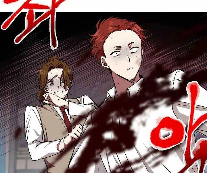 Giả Vờ Làm Kẻ Vô Dụng Ở Học Đường Chapter 14 - 145