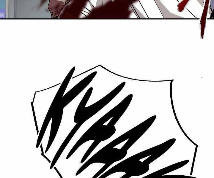 Giả Vờ Làm Kẻ Vô Dụng Ở Học Đường Chapter 14 - 146