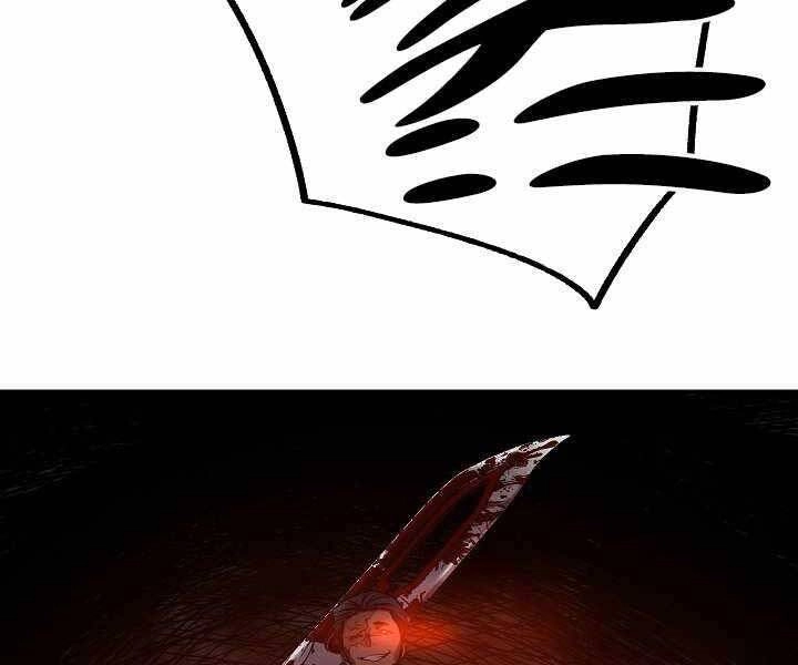 Giả Vờ Làm Kẻ Vô Dụng Ở Học Đường Chapter 14 - 147