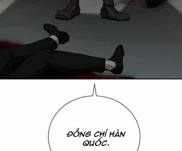 Giả Vờ Làm Kẻ Vô Dụng Ở Học Đường Chapter 14 - 149