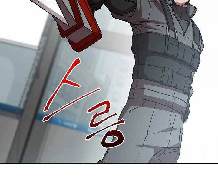 Giả Vờ Làm Kẻ Vô Dụng Ở Học Đường Chapter 16 - 3