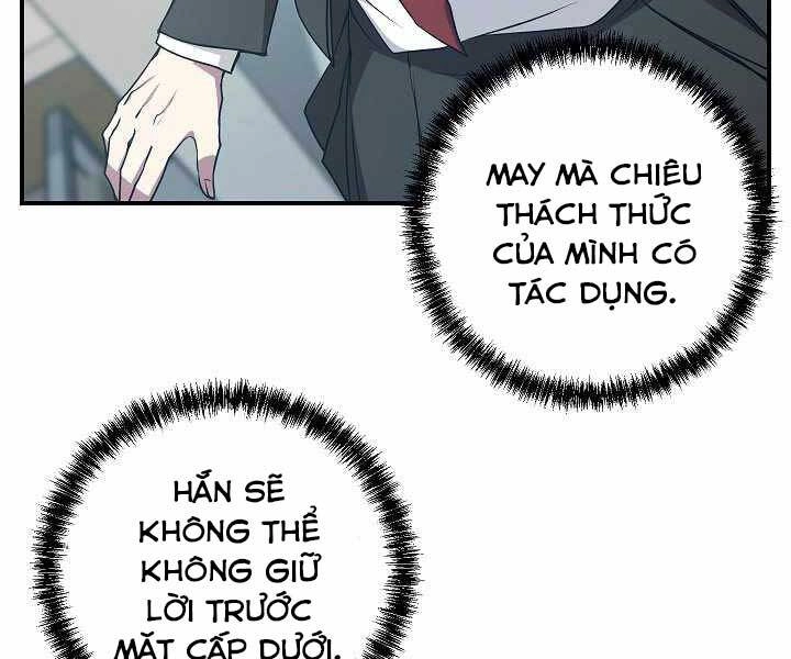 Giả Vờ Làm Kẻ Vô Dụng Ở Học Đường Chapter 16 - 6