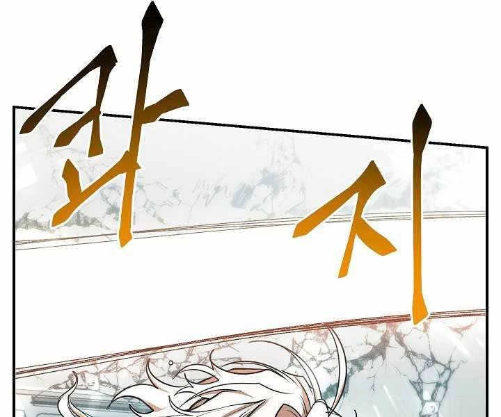 Giả Vờ Làm Kẻ Vô Dụng Ở Học Đường Chapter 16 - 20