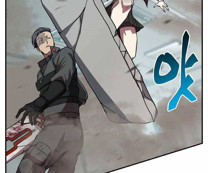 Giả Vờ Làm Kẻ Vô Dụng Ở Học Đường Chapter 16 - 29