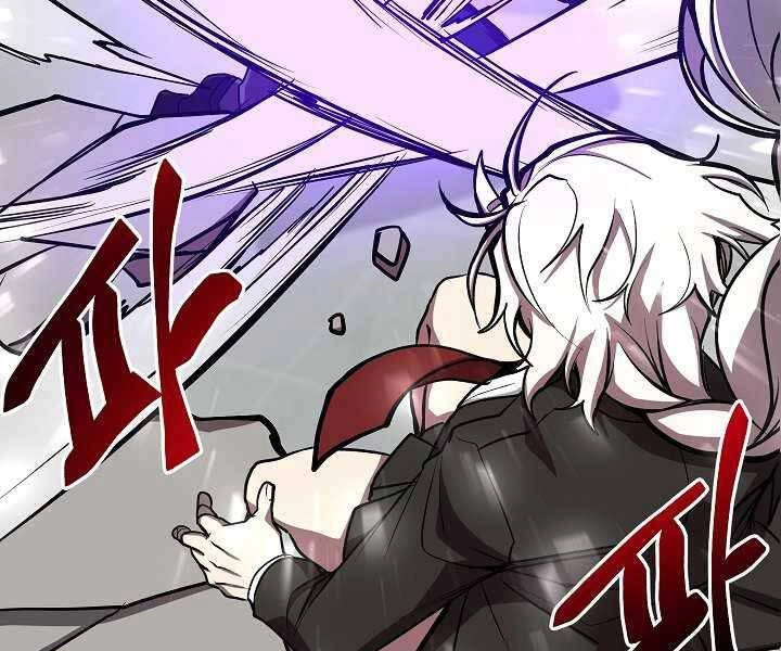 Giả Vờ Làm Kẻ Vô Dụng Ở Học Đường Chapter 16 - 34