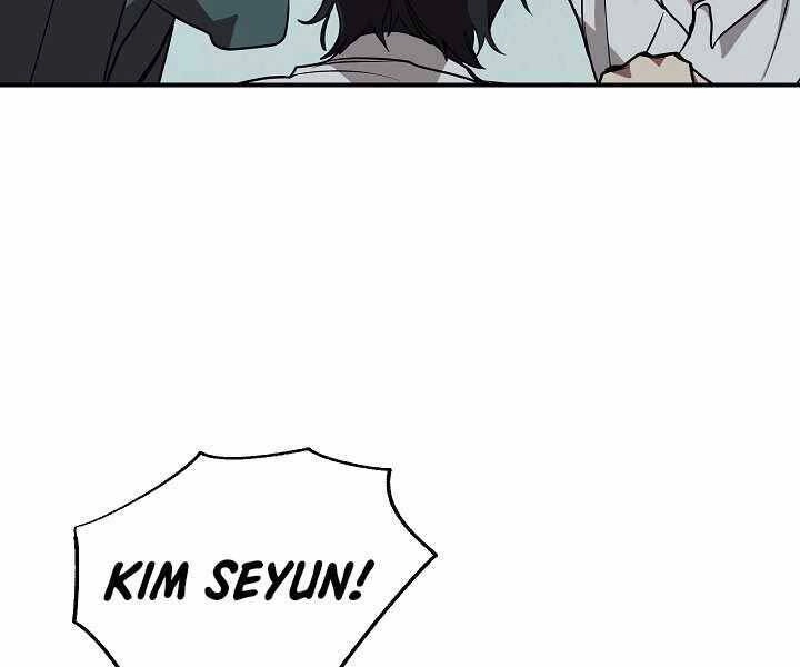 Giả Vờ Làm Kẻ Vô Dụng Ở Học Đường Chapter 16 - 44