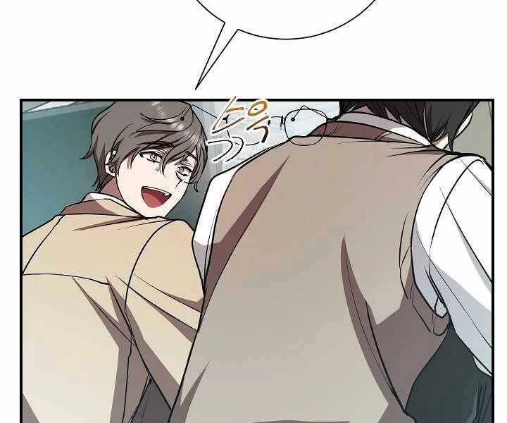 Giả Vờ Làm Kẻ Vô Dụng Ở Học Đường Chapter 16 - 52