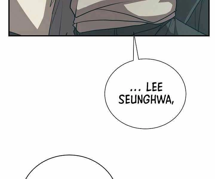 Giả Vờ Làm Kẻ Vô Dụng Ở Học Đường Chapter 16 - 53