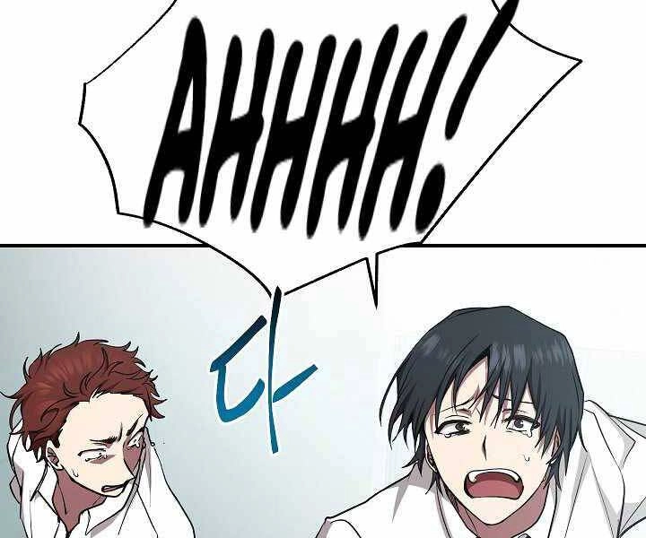 Giả Vờ Làm Kẻ Vô Dụng Ở Học Đường Chapter 16 - 88