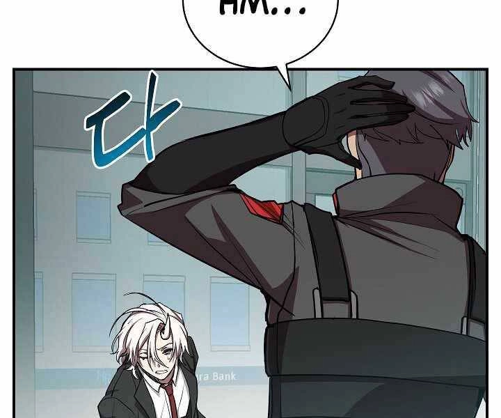 Giả Vờ Làm Kẻ Vô Dụng Ở Học Đường Chapter 16 - 91