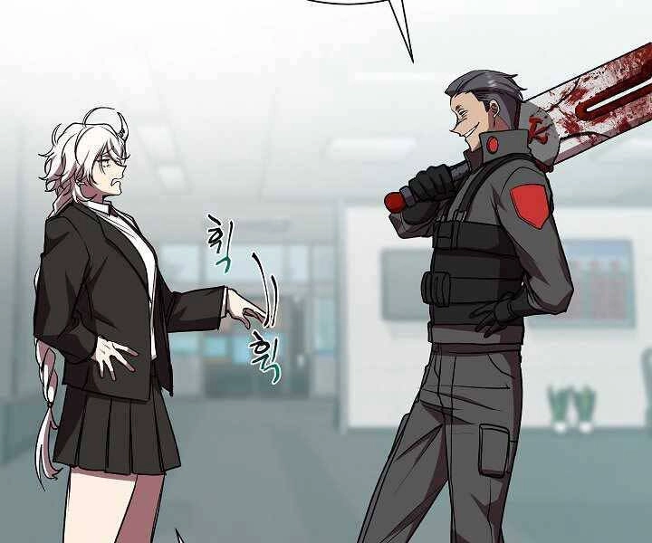 Giả Vờ Làm Kẻ Vô Dụng Ở Học Đường Chapter 16 - 110