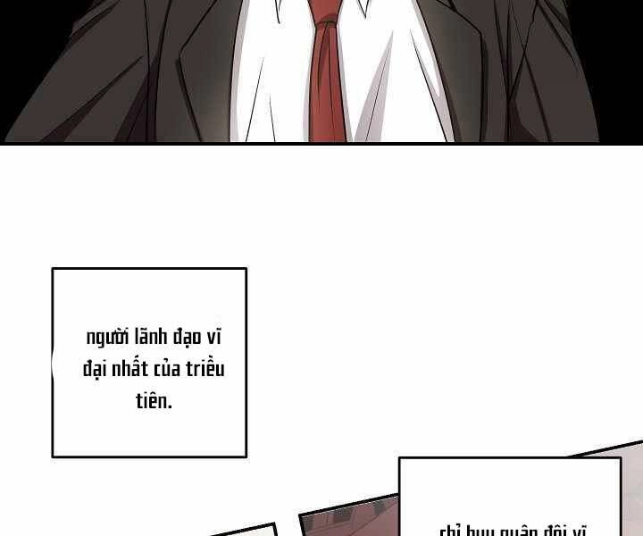 Giả Vờ Làm Kẻ Vô Dụng Ở Học Đường Chapter 16 - 124