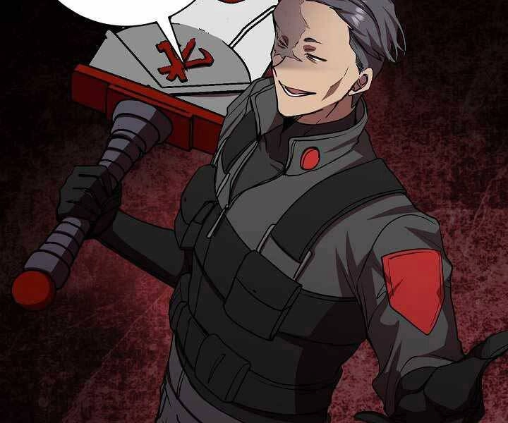 Giả Vờ Làm Kẻ Vô Dụng Ở Học Đường Chapter 16 - 128