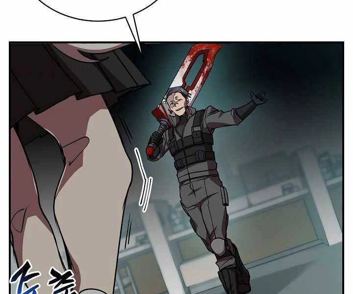 Giả Vờ Làm Kẻ Vô Dụng Ở Học Đường Chapter 16 - 133