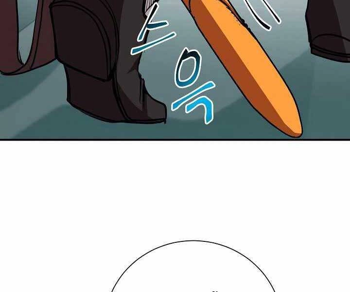 Giả Vờ Làm Kẻ Vô Dụng Ở Học Đường Chapter 16 - 151