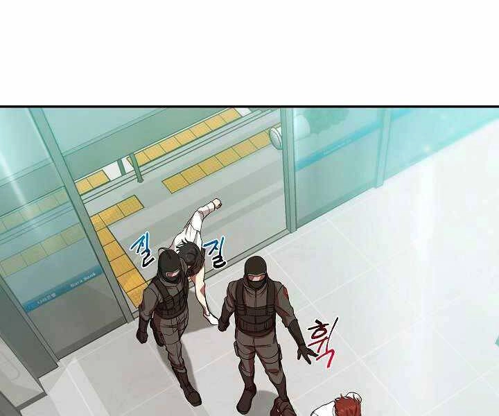 Giả Vờ Làm Kẻ Vô Dụng Ở Học Đường Chapter 17 - 6