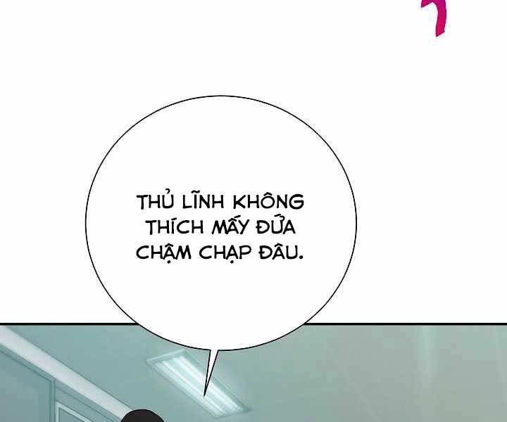 Giả Vờ Làm Kẻ Vô Dụng Ở Học Đường Chapter 17 - 77