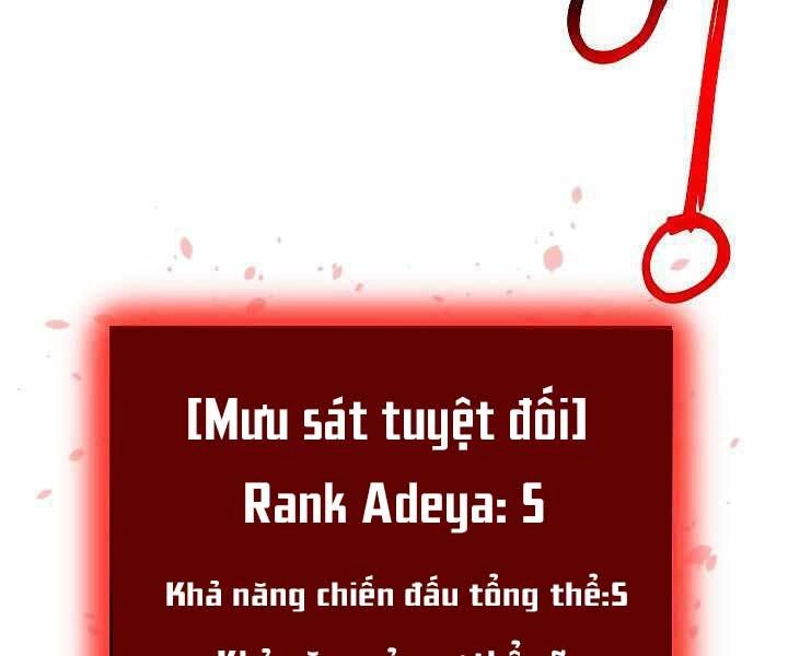 Giả Vờ Làm Kẻ Vô Dụng Ở Học Đường Chapter 17 - 106