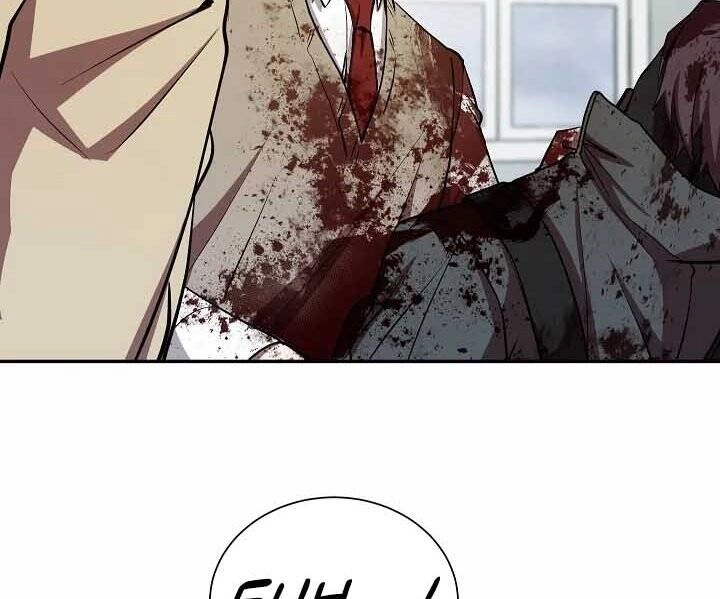 Giả Vờ Làm Kẻ Vô Dụng Ở Học Đường Chapter 18 - 5