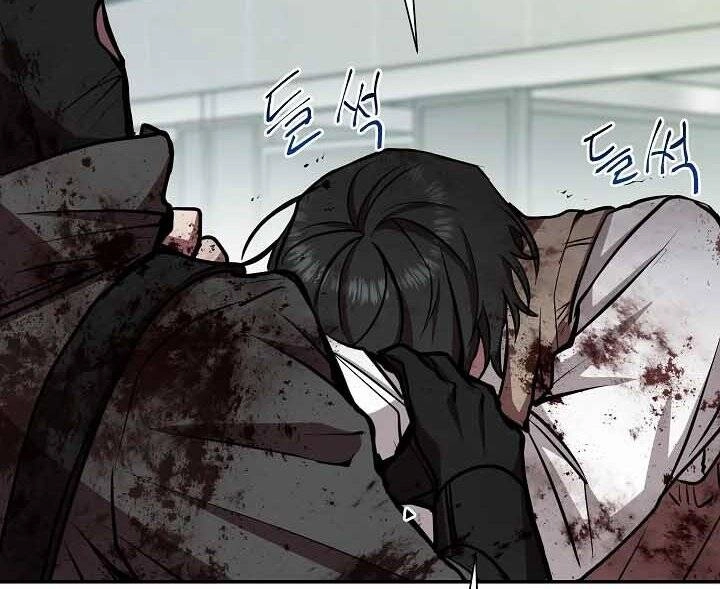 Giả Vờ Làm Kẻ Vô Dụng Ở Học Đường Chapter 18 - 25