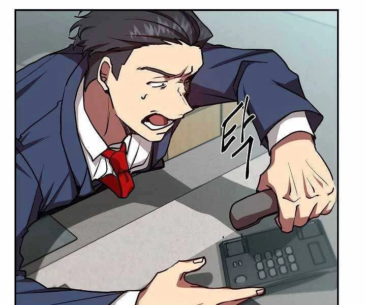 Giả Vờ Làm Kẻ Vô Dụng Ở Học Đường Chapter 19 - 13