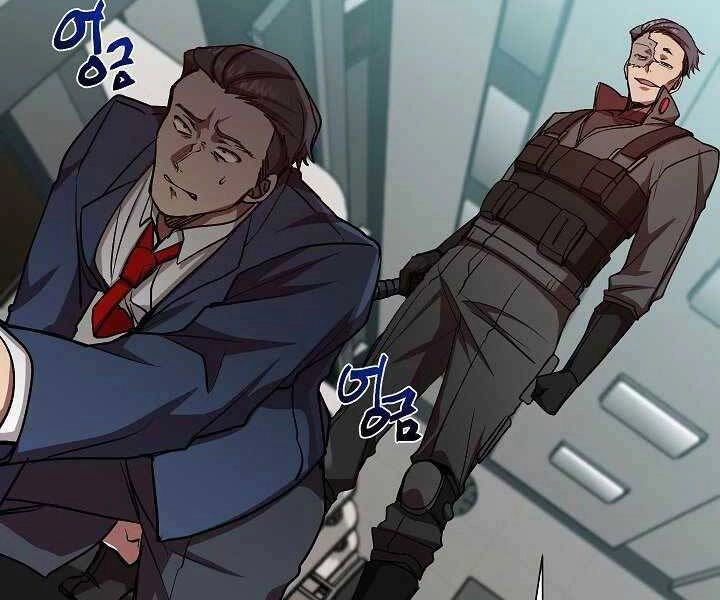 Giả Vờ Làm Kẻ Vô Dụng Ở Học Đường Chapter 19 - 64