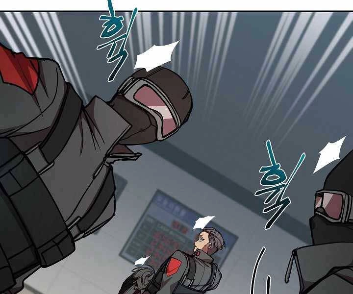 Giả Vờ Làm Kẻ Vô Dụng Ở Học Đường Chapter 19 - 94