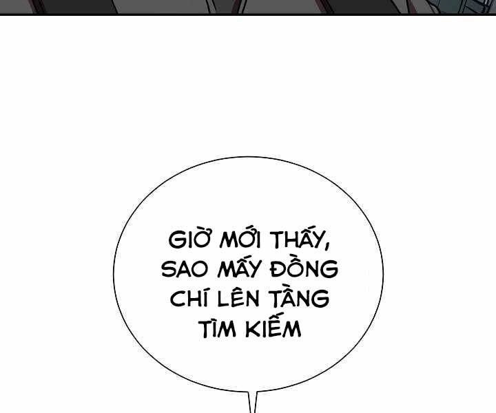 Giả Vờ Làm Kẻ Vô Dụng Ở Học Đường Chapter 19 - 132