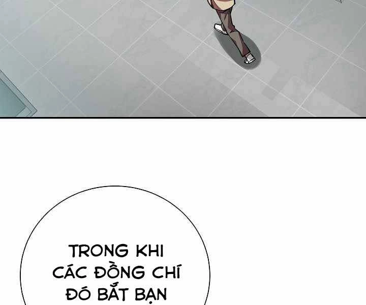 Giả Vờ Làm Kẻ Vô Dụng Ở Học Đường Chapter 19 - 162