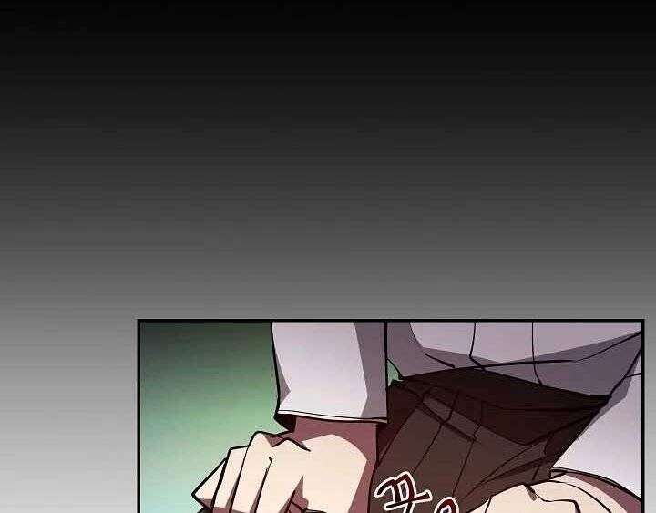 Giả Vờ Làm Kẻ Vô Dụng Ở Học Đường Chapter 20 - 12