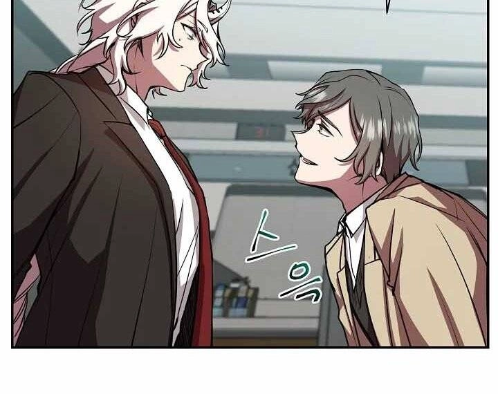 Giả Vờ Làm Kẻ Vô Dụng Ở Học Đường Chapter 20 - 33