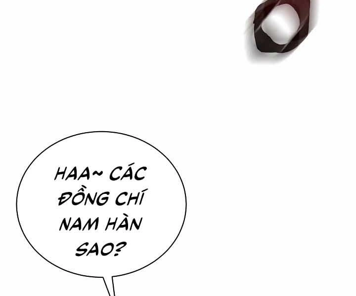 Giả Vờ Làm Kẻ Vô Dụng Ở Học Đường Chapter 20 - 57