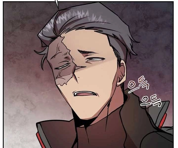 Giả Vờ Làm Kẻ Vô Dụng Ở Học Đường Chapter 20 - 58