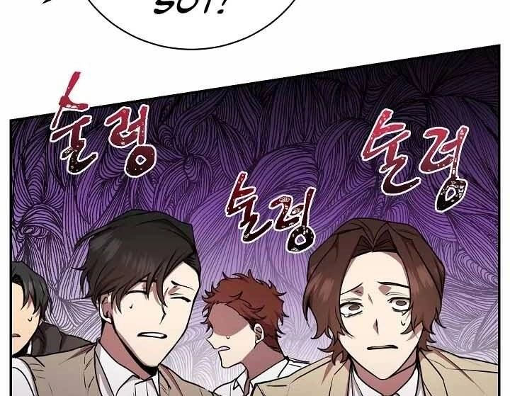 Giả Vờ Làm Kẻ Vô Dụng Ở Học Đường Chapter 20 - 75