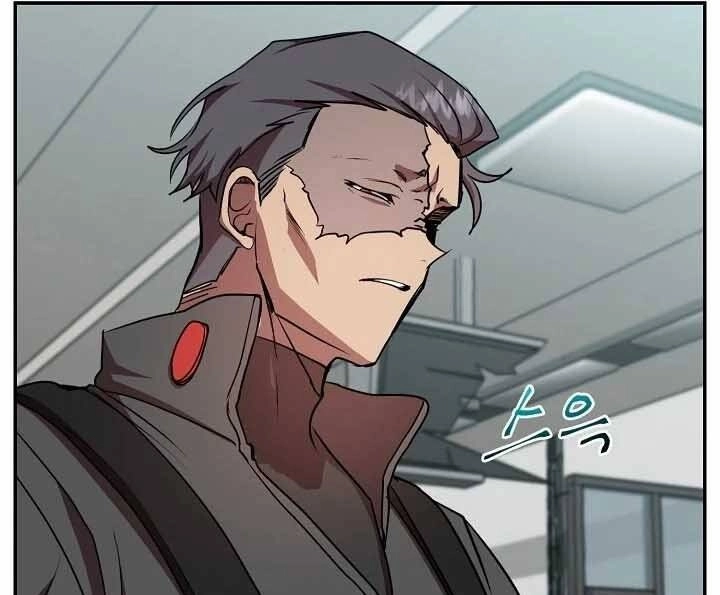 Giả Vờ Làm Kẻ Vô Dụng Ở Học Đường Chapter 20 - 80