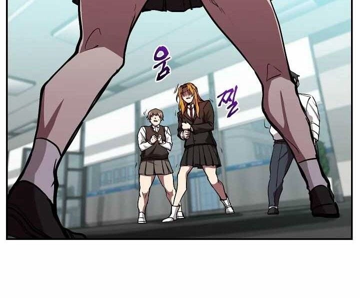 Giả Vờ Làm Kẻ Vô Dụng Ở Học Đường Chapter 20 - 96