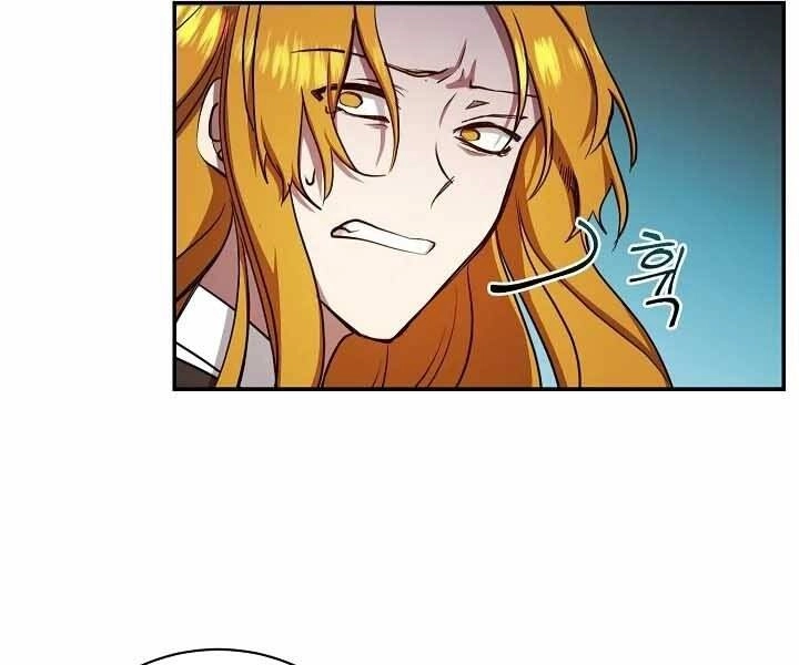 Giả Vờ Làm Kẻ Vô Dụng Ở Học Đường Chapter 20 - 100