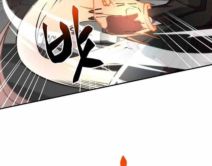 Giả Vờ Làm Kẻ Vô Dụng Ở Học Đường Chapter 20 - 124