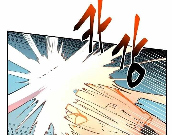 Giả Vờ Làm Kẻ Vô Dụng Ở Học Đường Chapter 20 - 125