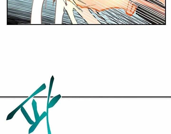 Giả Vờ Làm Kẻ Vô Dụng Ở Học Đường Chapter 20 - 126