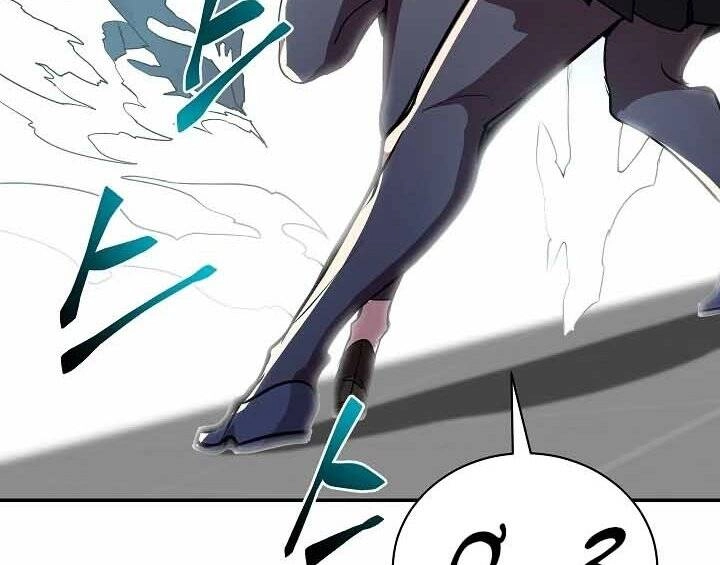 Giả Vờ Làm Kẻ Vô Dụng Ở Học Đường Chapter 20 - 128