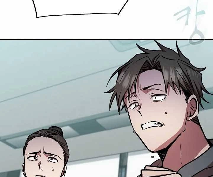 Giả Vờ Làm Kẻ Vô Dụng Ở Học Đường Chapter 20 - 164