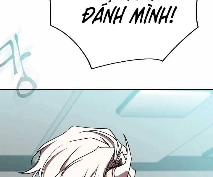 Giả Vờ Làm Kẻ Vô Dụng Ở Học Đường Chapter 20 - 166