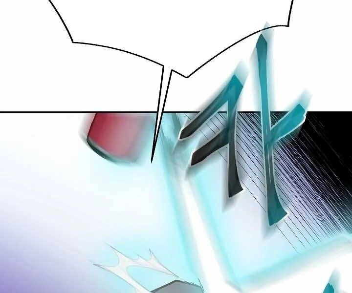 Giả Vờ Làm Kẻ Vô Dụng Ở Học Đường Chapter 20 - 169