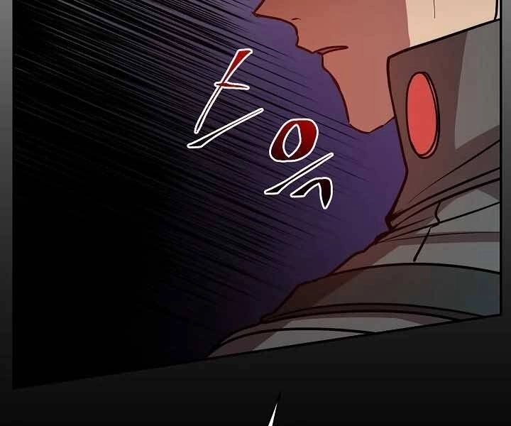 Giả Vờ Làm Kẻ Vô Dụng Ở Học Đường Chapter 20 - 178