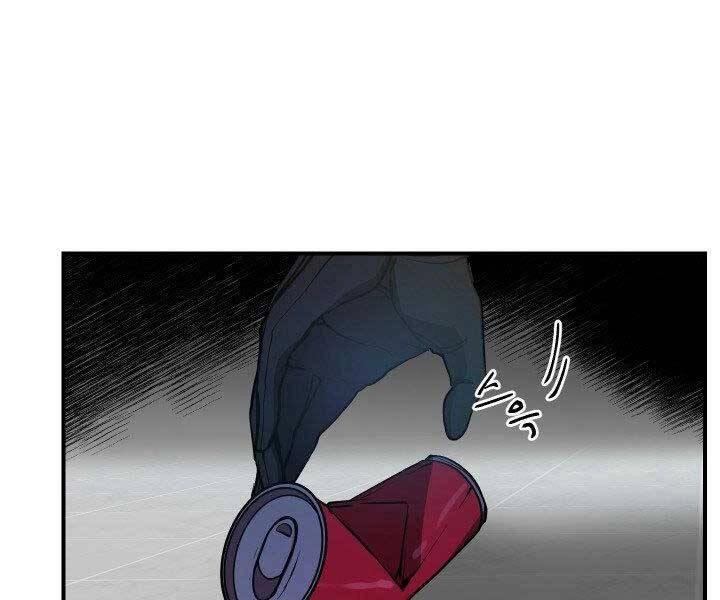 Giả Vờ Làm Kẻ Vô Dụng Ở Học Đường Chapter 21 - 2