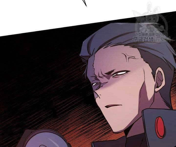 Giả Vờ Làm Kẻ Vô Dụng Ở Học Đường Chapter 21 - 4