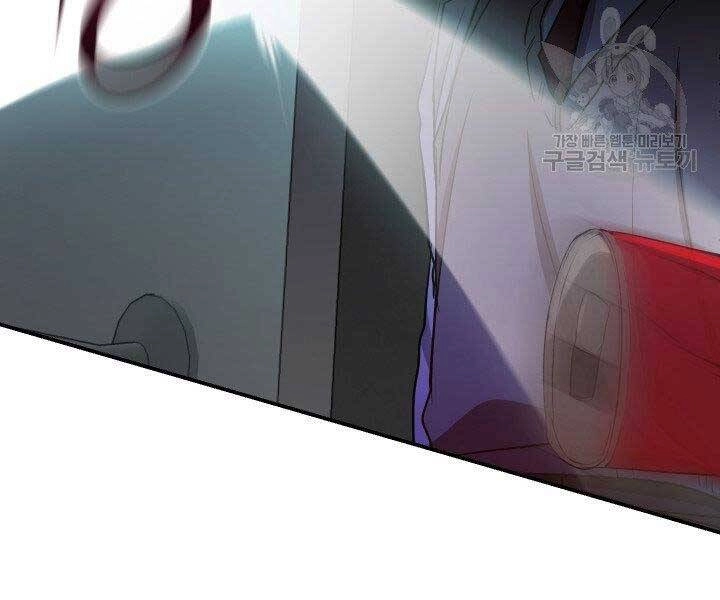 Giả Vờ Làm Kẻ Vô Dụng Ở Học Đường Chapter 21 - 9