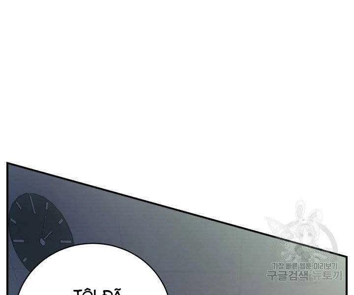 Giả Vờ Làm Kẻ Vô Dụng Ở Học Đường Chapter 21 - 10